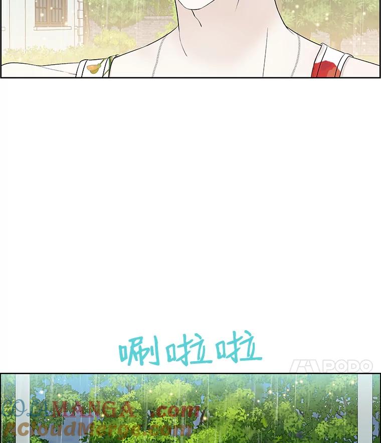 《替吸血鬼吃饭的我》22.薄荷巧克力闯祸了~ 第9页