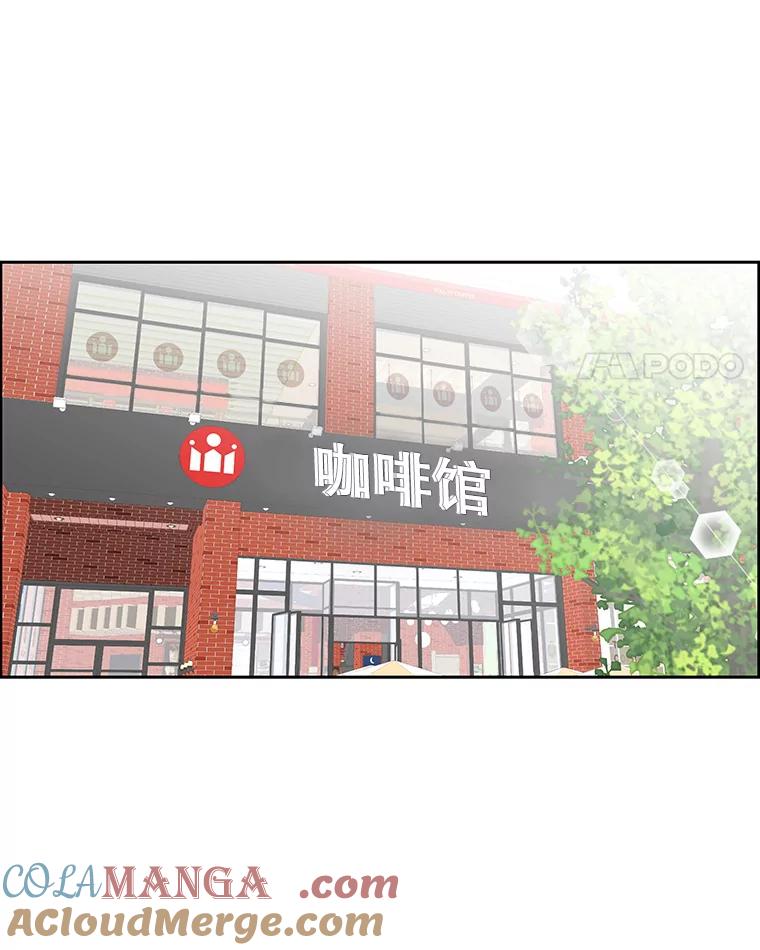 《替吸血鬼吃饭的我》22.薄荷巧克力闯祸了~ 第77页