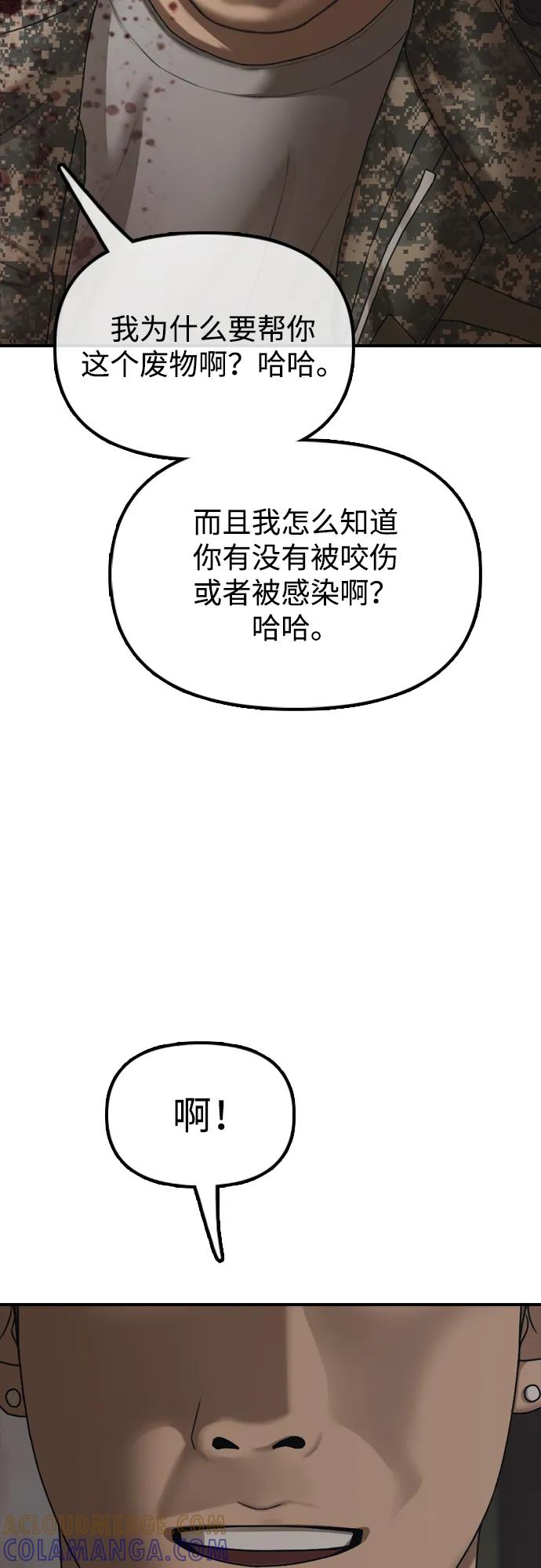 93.jpg