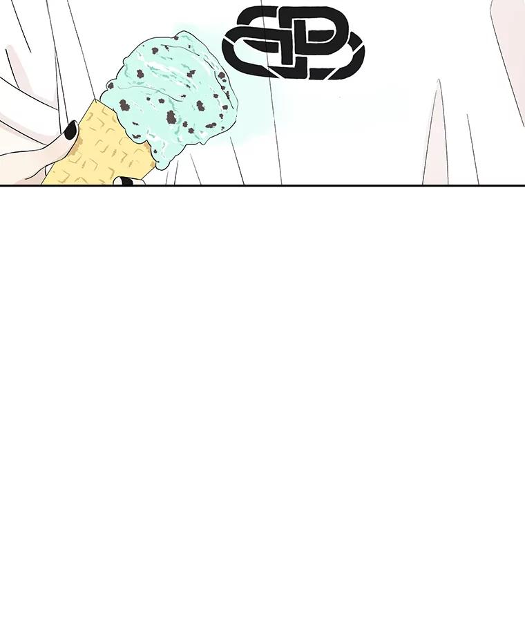 《替吸血鬼吃饭的我》23.过度被害妄想症 第3页