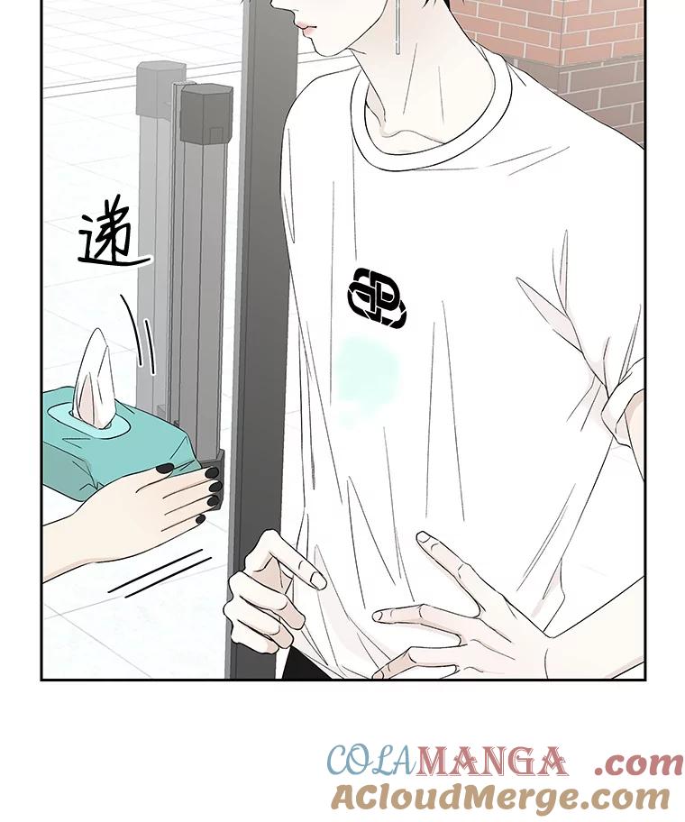 《替吸血鬼吃饭的我》23.过度被害妄想症 第21页