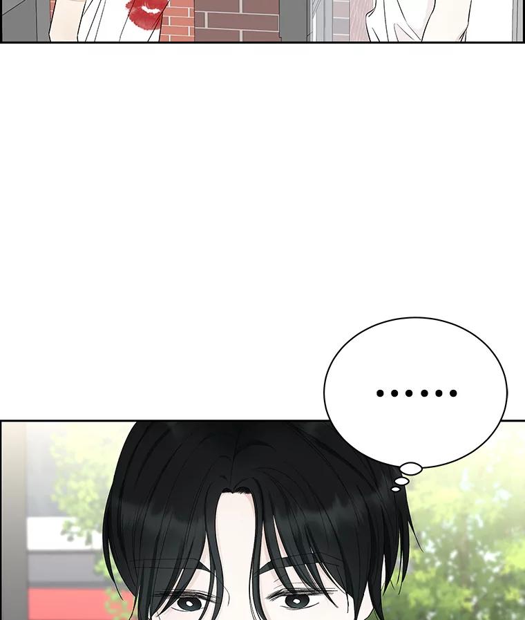 《替吸血鬼吃饭的我》23.过度被害妄想症 第7页
