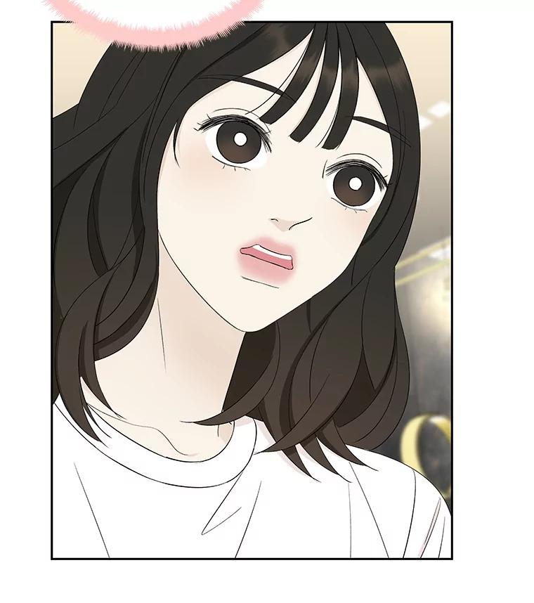 《替吸血鬼吃饭的我》23.过度被害妄想症 第115页