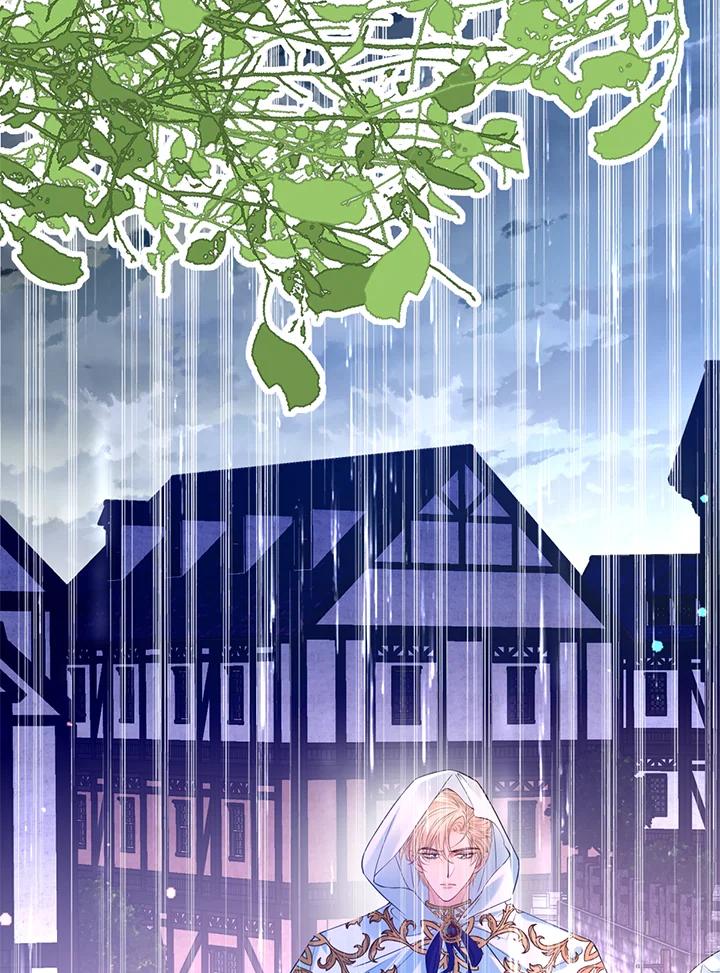 《养女想拯救世界》第24话 第6页