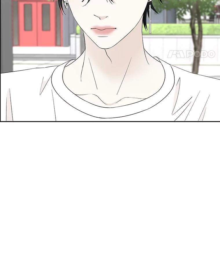 《替吸血鬼吃饭的我》23.过度被害妄想症 第8页