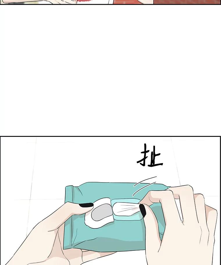 《替吸血鬼吃饭的我》23.过度被害妄想症 第19页