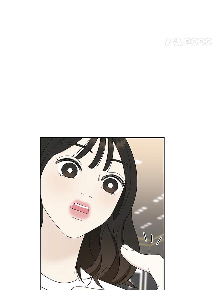 《替吸血鬼吃饭的我》23.过度被害妄想症 第106页