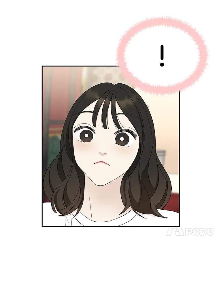 《替吸血鬼吃饭的我》24.你真可爱 第32页