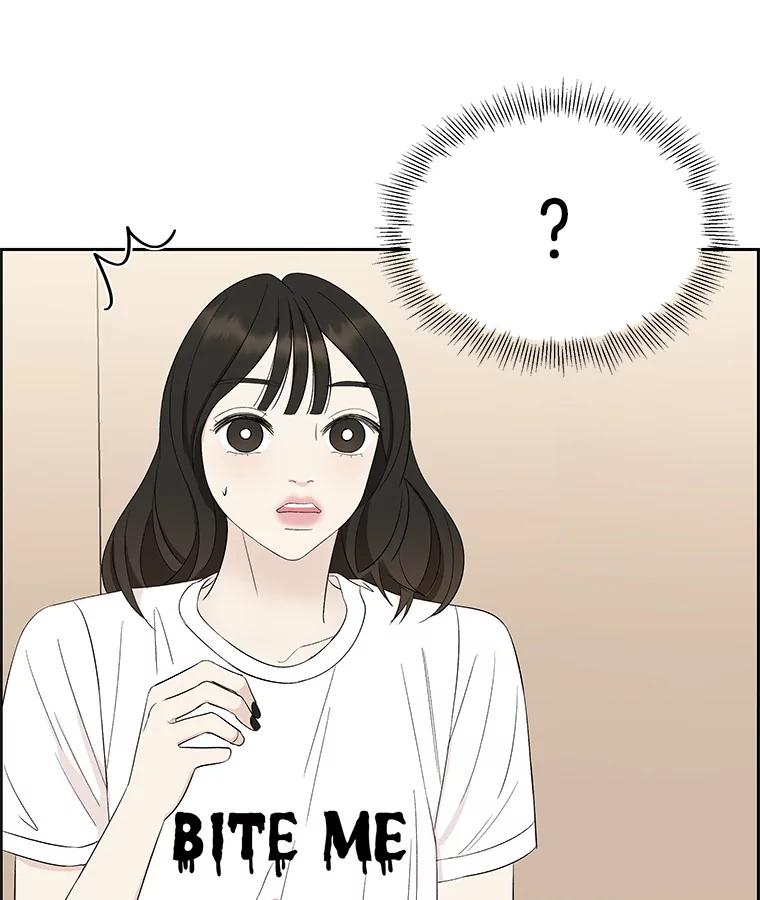 《替吸血鬼吃饭的我》24.你真可爱 第94页