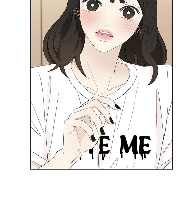 《替吸血鬼吃饭的我》24.你真可爱 第103页