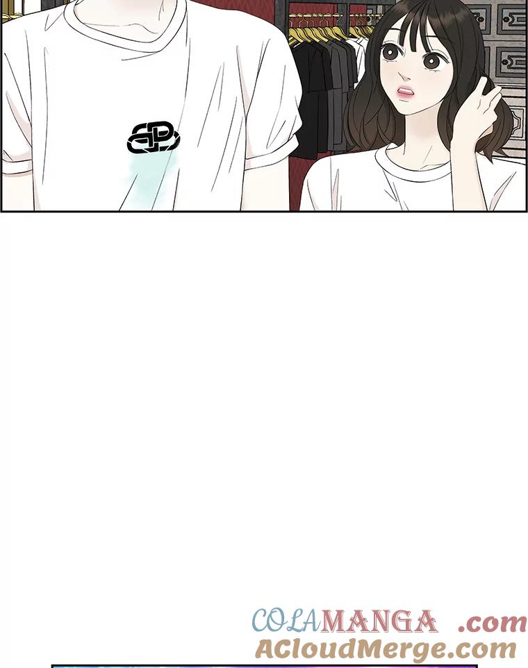 《替吸血鬼吃饭的我》24.你真可爱 第13页