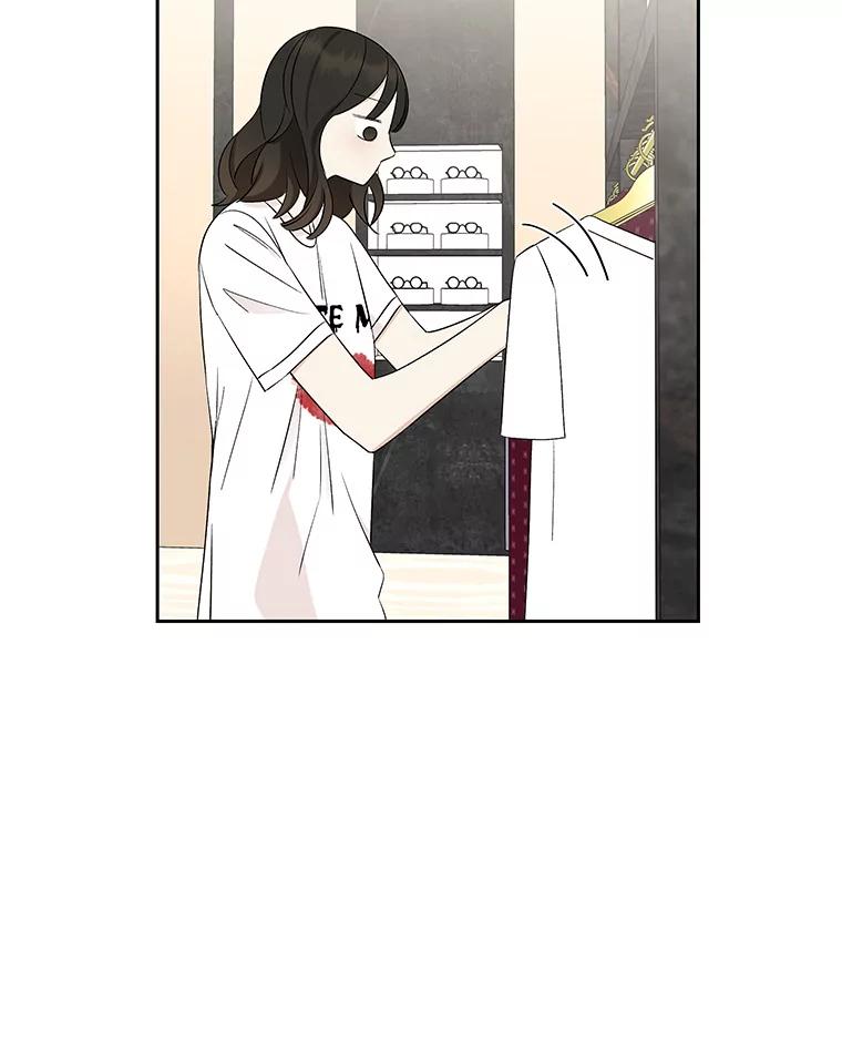 《替吸血鬼吃饭的我》24.你真可爱 第64页