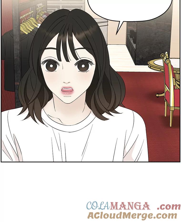 《替吸血鬼吃饭的我》24.你真可爱 第21页