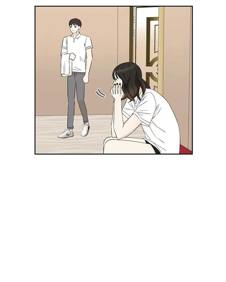 《替吸血鬼吃饭的我》24.你真可爱 第88页