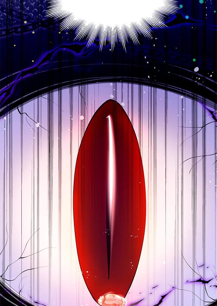 《养女想拯救世界》第26话 第19页