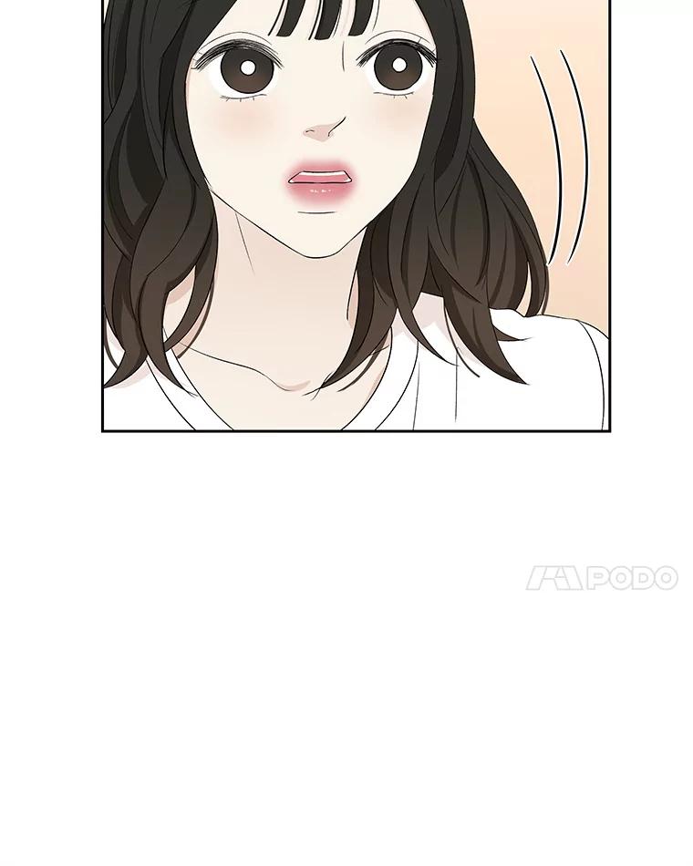 《替吸血鬼吃饭的我》25.男人！ 第19页