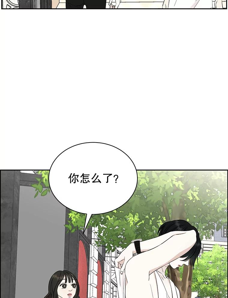 《替吸血鬼吃饭的我》25.男人！ 第56页