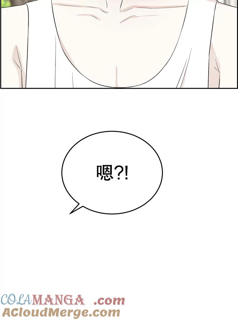 《替吸血鬼吃饭的我》25.男人！ 第109页