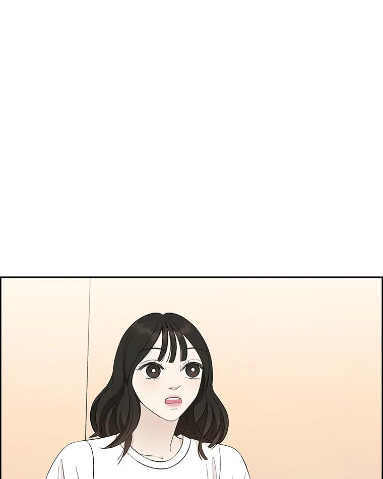 《替吸血鬼吃饭的我》25.男人！ 第4页