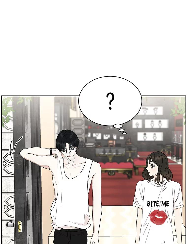 《替吸血鬼吃饭的我》25.男人！ 第55页