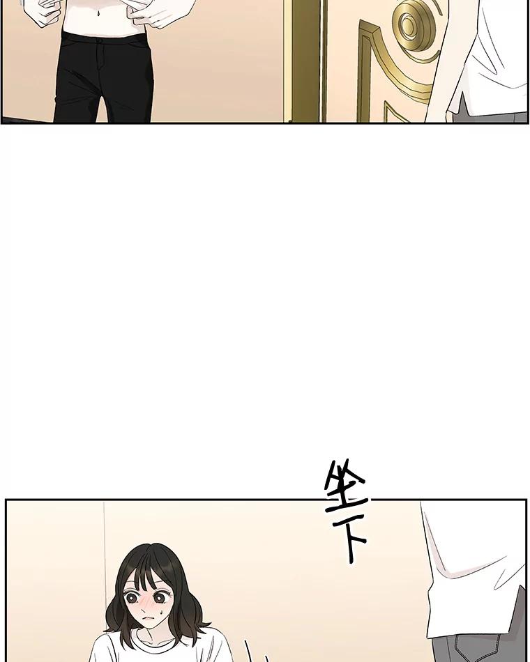 《替吸血鬼吃饭的我》25.男人！ 第10页