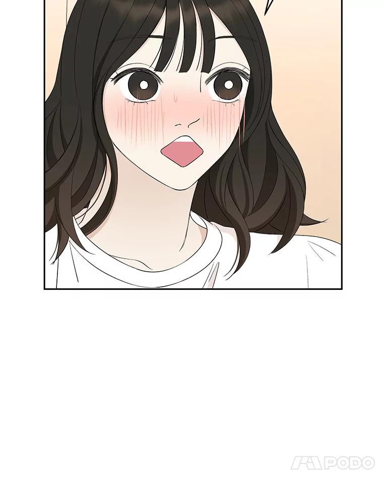 《替吸血鬼吃饭的我》25.男人！ 第6页