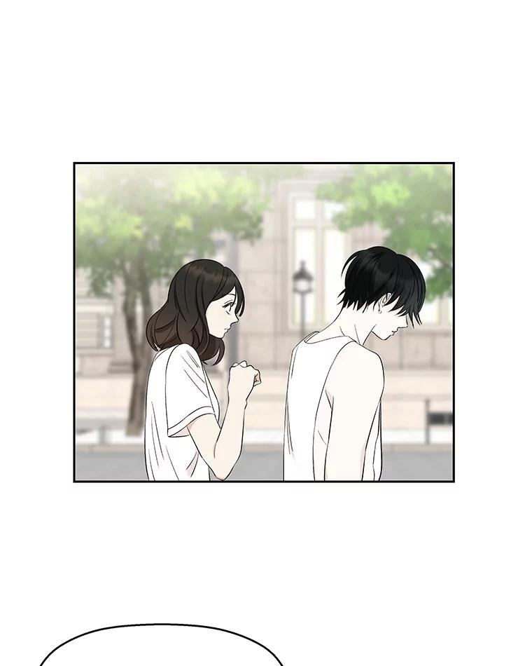 《替吸血鬼吃饭的我》25.男人！ 第80页