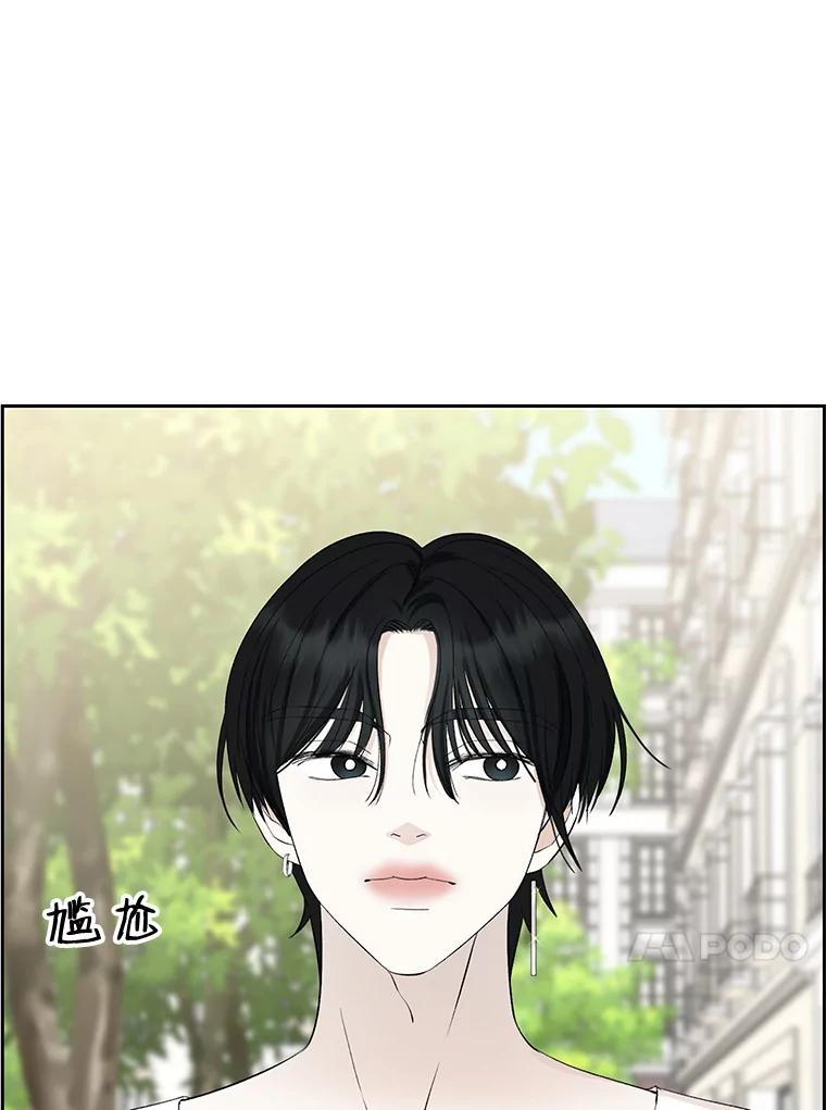 《替吸血鬼吃饭的我》25.男人！ 第108页