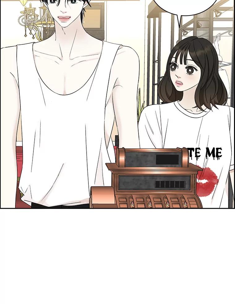 《替吸血鬼吃饭的我》25.男人！ 第34页