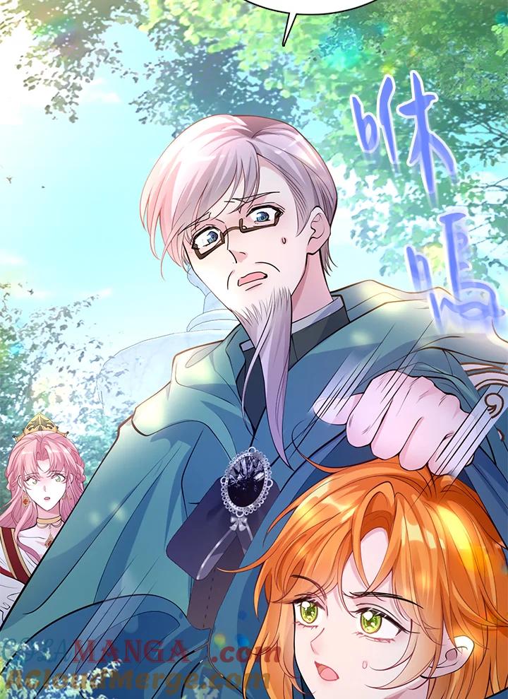 《养女想拯救世界》第27话 第81页