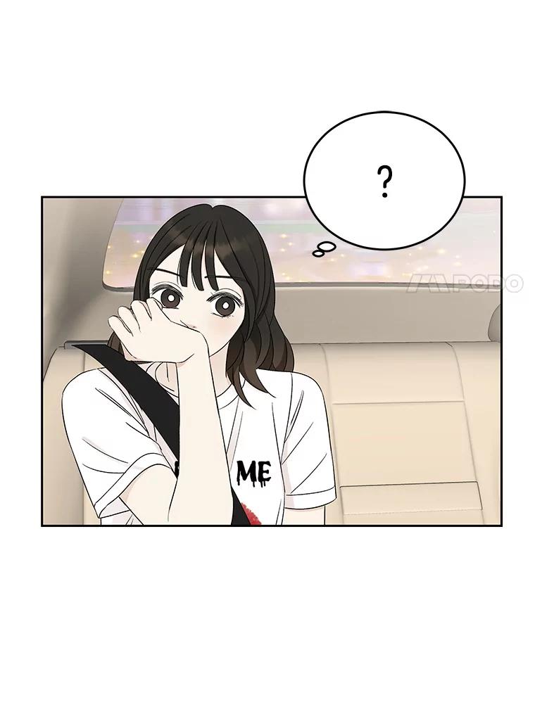 《替吸血鬼吃饭的我》26.信息素（1） 第78页