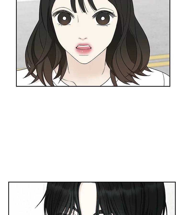 《替吸血鬼吃饭的我》26.信息素（1） 第27页