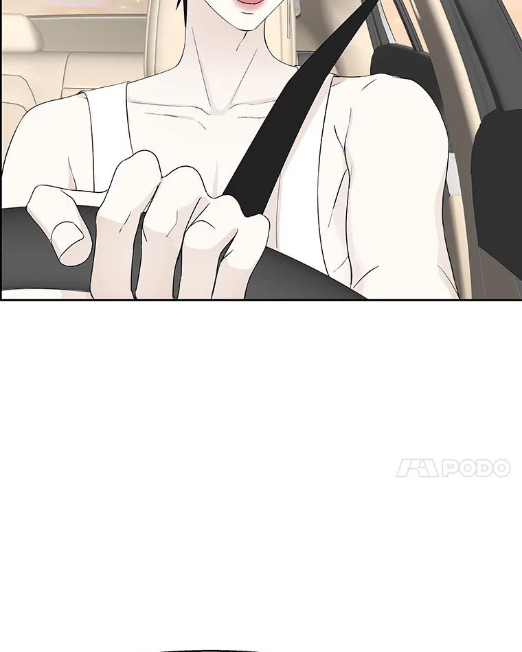 《替吸血鬼吃饭的我》26.信息素（1） 第64页