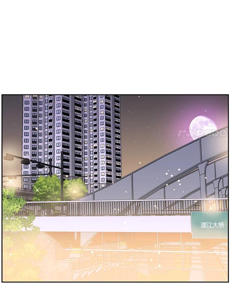 《替吸血鬼吃饭的我》26.信息素（1） 第51页