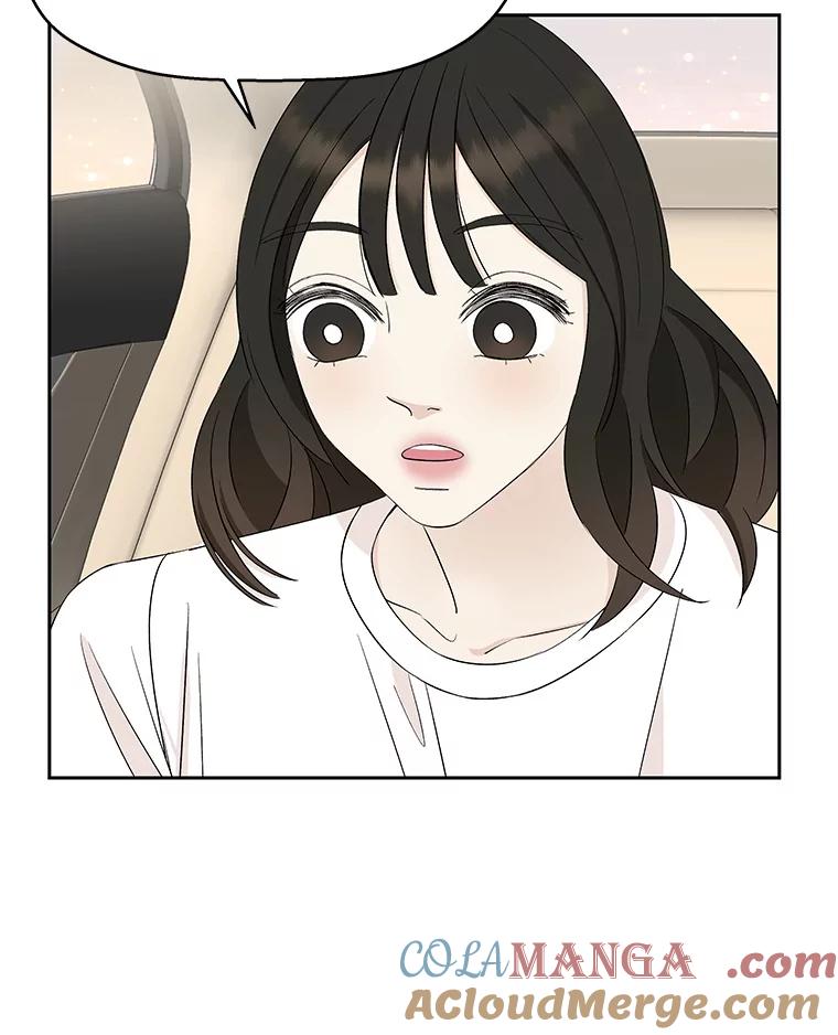《替吸血鬼吃饭的我》26.信息素（1） 第73页