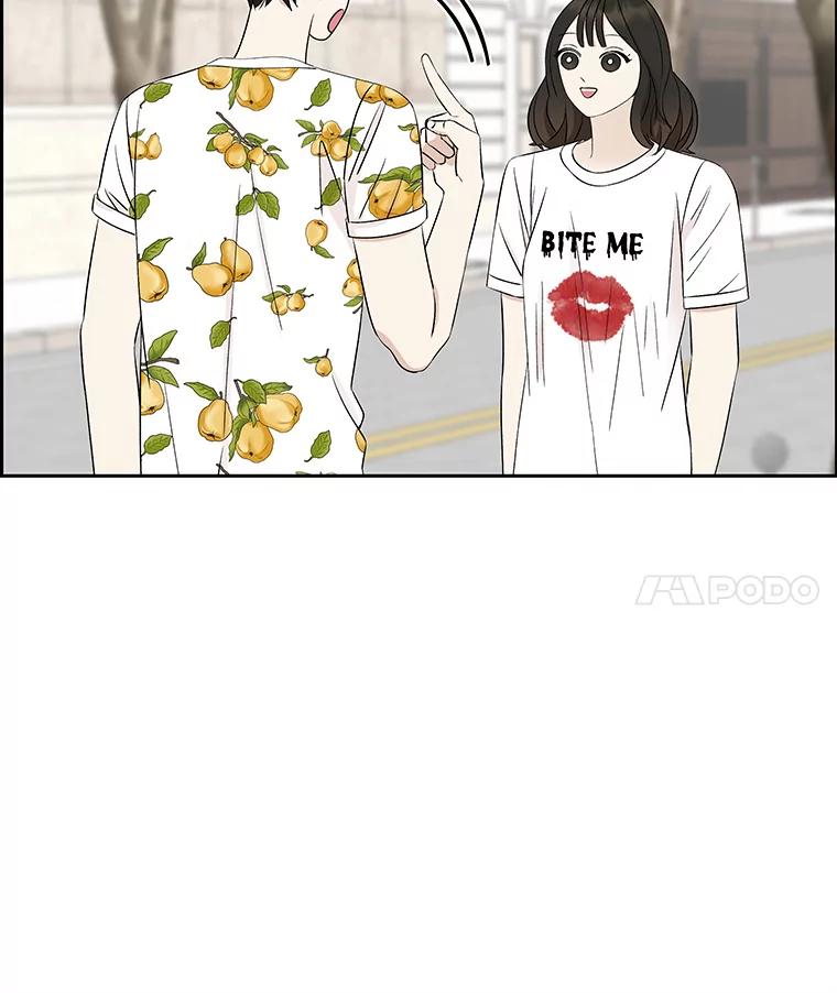 《替吸血鬼吃饭的我》26.信息素（1） 第32页