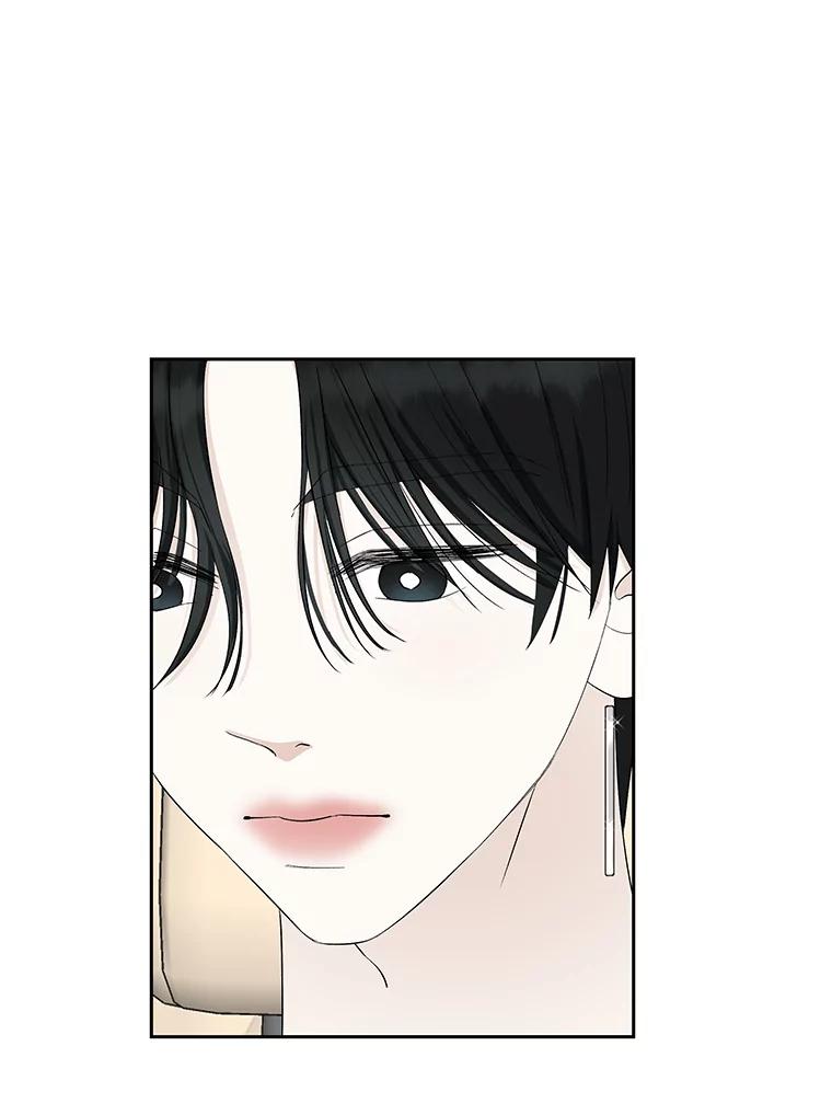 《替吸血鬼吃饭的我》26.信息素（1） 第98页