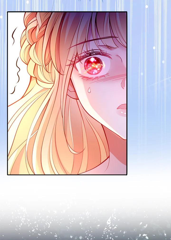 《养女想拯救世界》第27话 第51页
