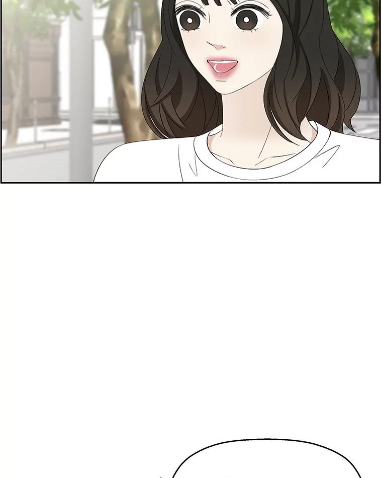 《替吸血鬼吃饭的我》26.信息素（1） 第23页