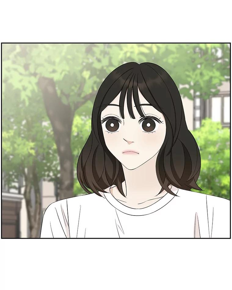 《替吸血鬼吃饭的我》26.信息素（1） 第14页