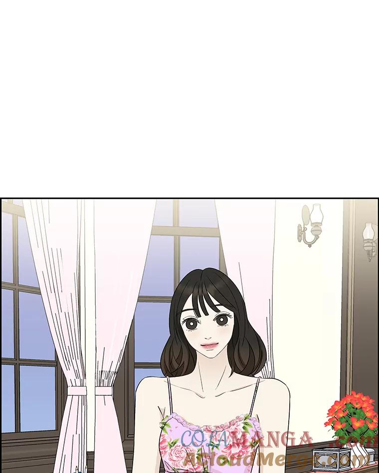 《替吸血鬼吃饭的我》27.信息素（2） 第89页