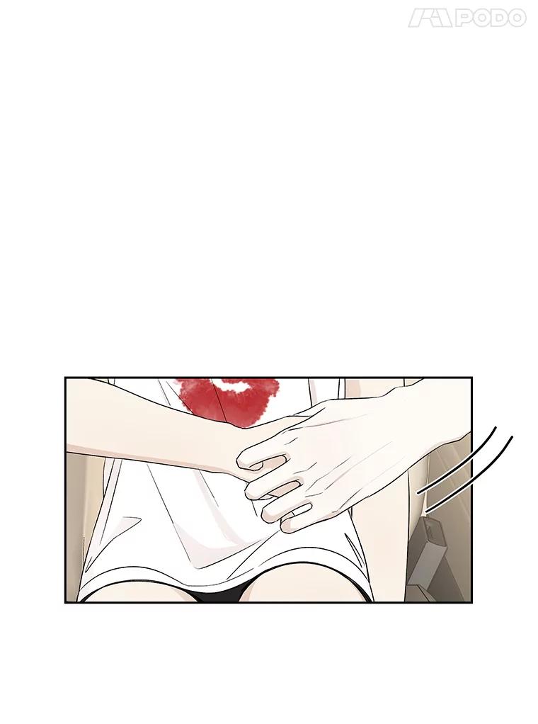 《替吸血鬼吃饭的我》27.信息素（2） 第44页