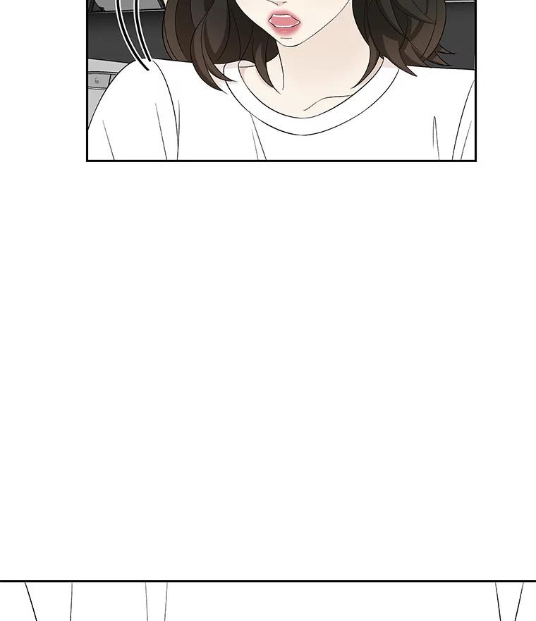 《替吸血鬼吃饭的我》27.信息素（2） 第30页