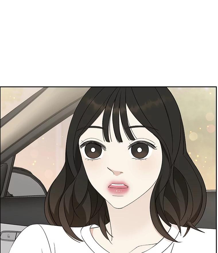 《替吸血鬼吃饭的我》27.信息素（2） 第28页