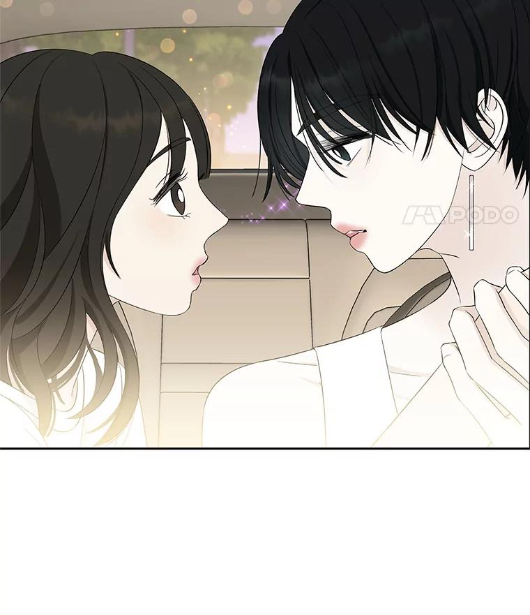 《替吸血鬼吃饭的我》27.信息素（2） 第27页