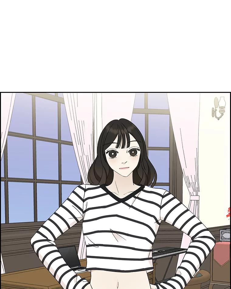 《替吸血鬼吃饭的我》27.信息素（2） 第80页