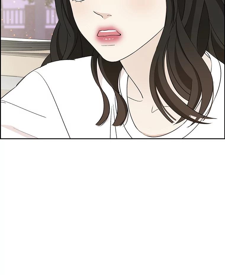 《替吸血鬼吃饭的我》27.信息素（2） 第10页