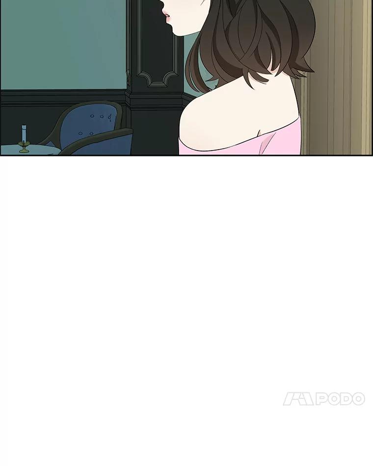 《替吸血鬼吃饭的我》27.信息素（2） 第108页