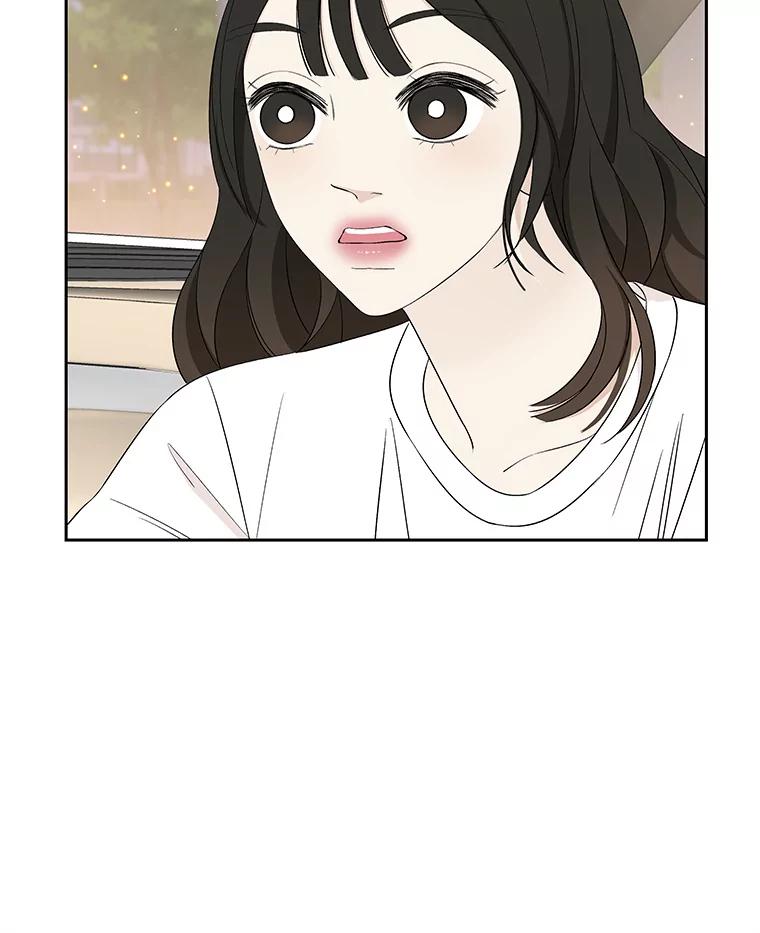 《替吸血鬼吃饭的我》27.信息素（2） 第24页