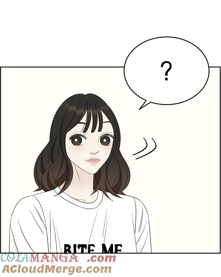 《替吸血鬼吃饭的我》27.信息素（2） 第65页